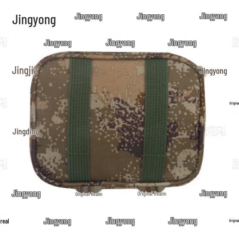 Jingyong Tactical Empty First Aid Kit