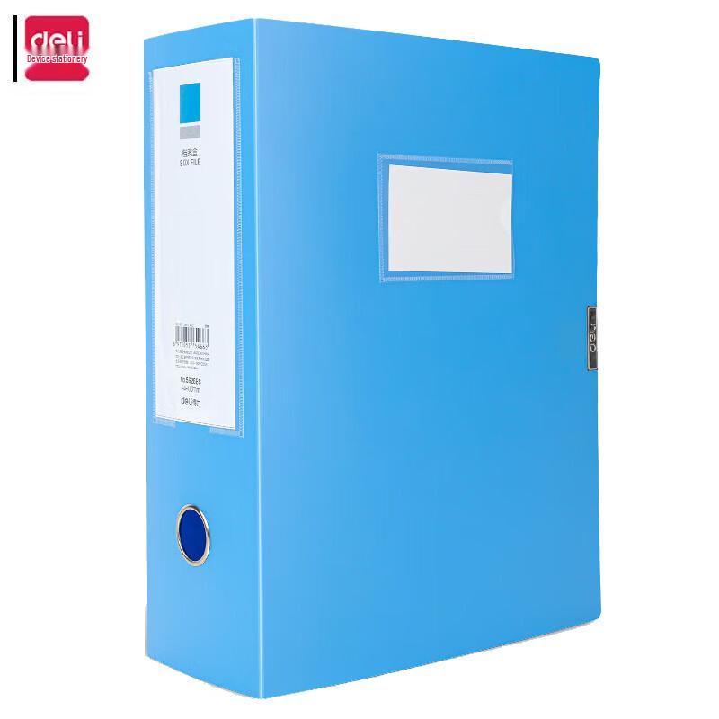 Deli A4 Plastic Archive File Box