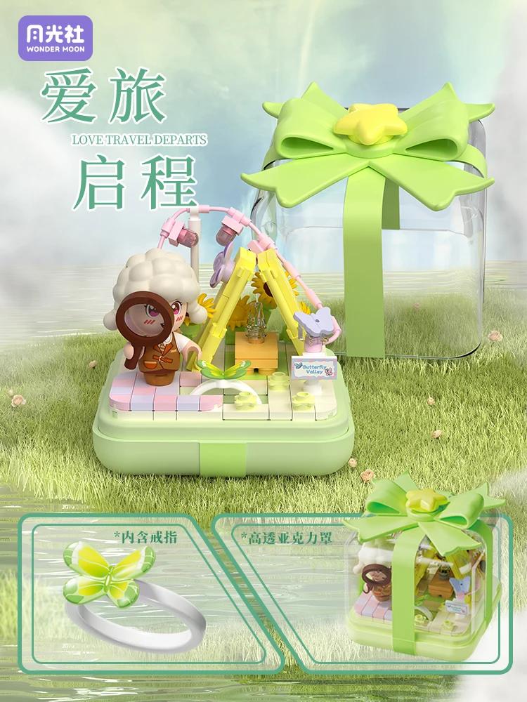 SEMBO Moonlight  building blocks fingertip assembled ring box building blocks toys  small particle ornaments gifts for girls