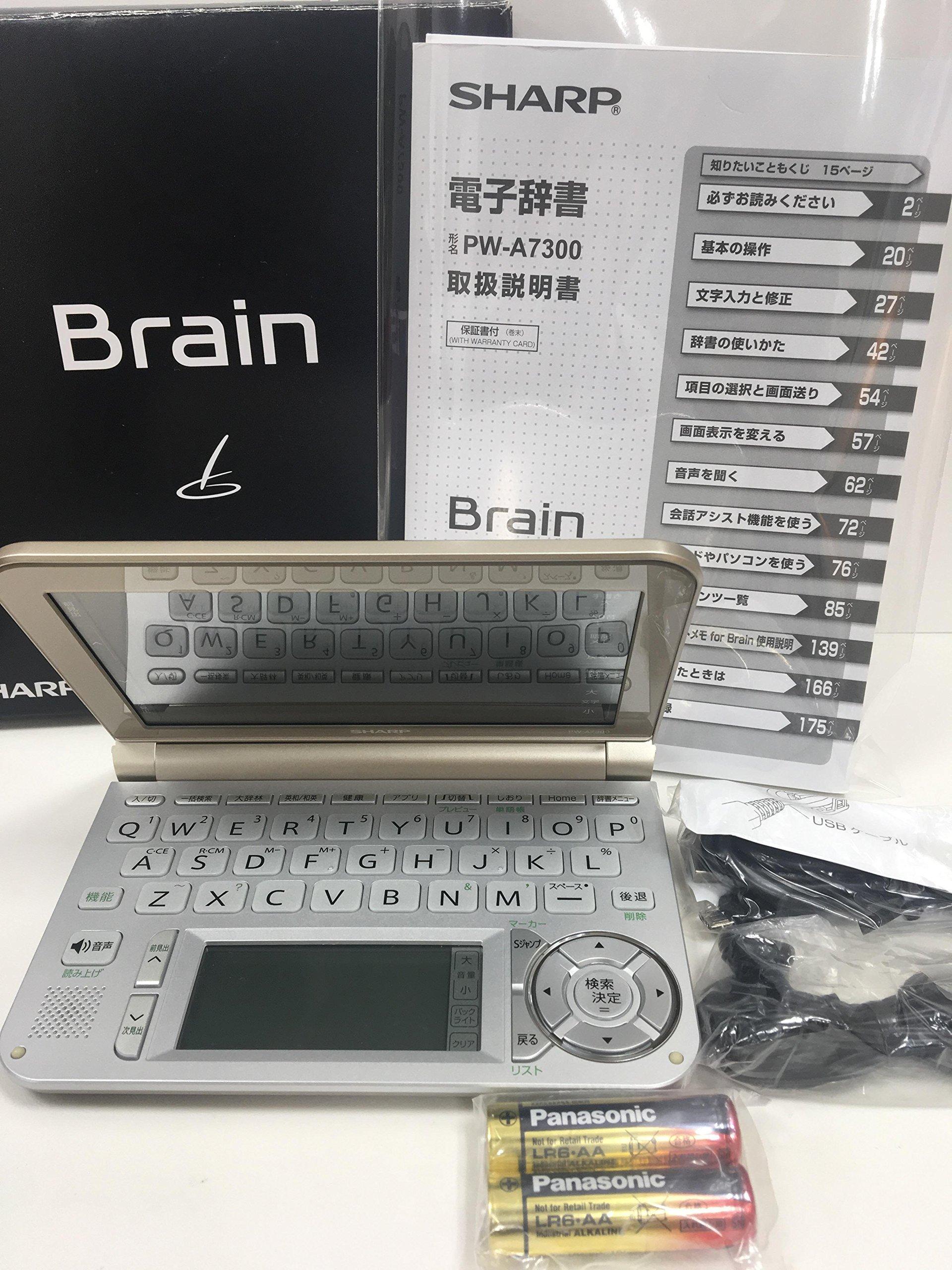 

Sharp Color Electronic Dictionary Brain Gold PW-A7300-N