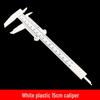 Mini Plastic Vernier Caliper - 150mm Household Measuring Tool