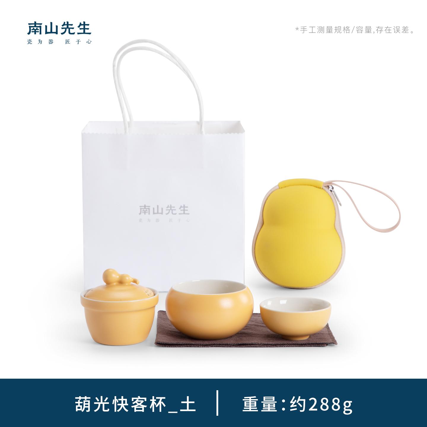 

Chinese Style Creative One Pot Two Cups Travel Kung Fu Tea Set Portable Outdoor Camping Tea Brewing Pot жовтий