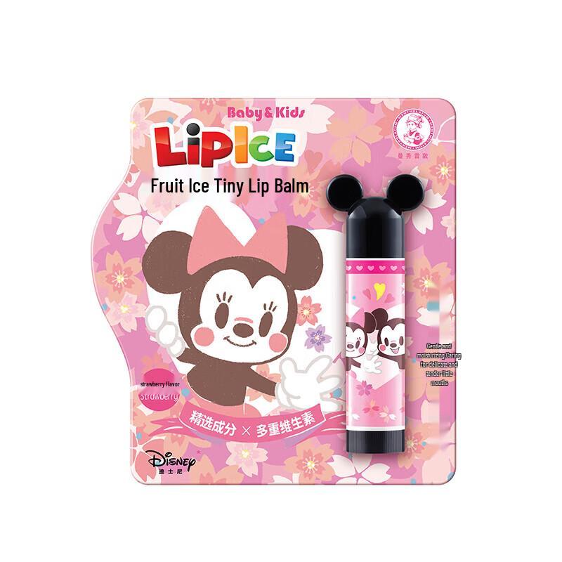 Mentholatum Fruity Ice Kids Lip Balm