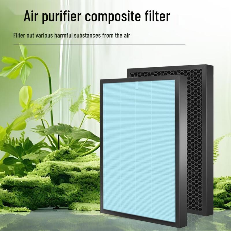 LISM Air Purifier Composite Activated Carbon Filter