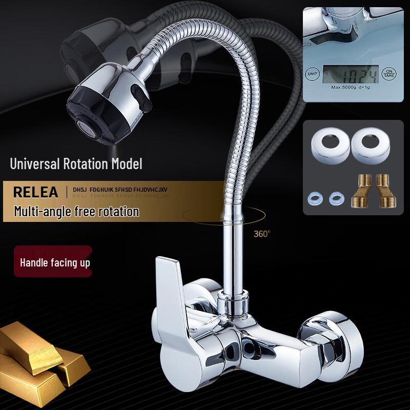 TLXT Concealed Wall-Mounted Kitchen Faucet