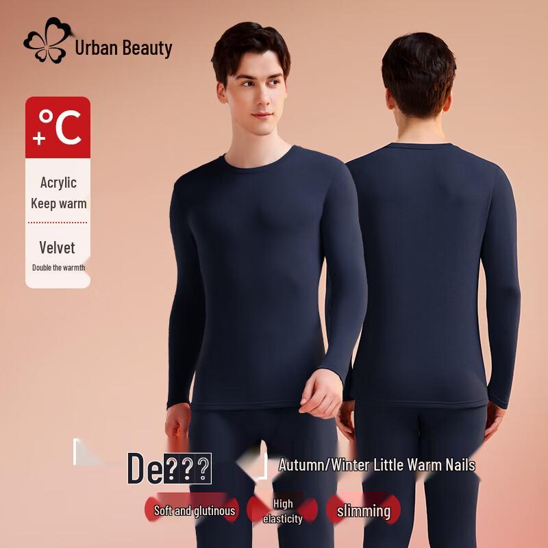 Urban Beauty Women's Modal Lyocell Fleece Lined Thermal Underwear Set