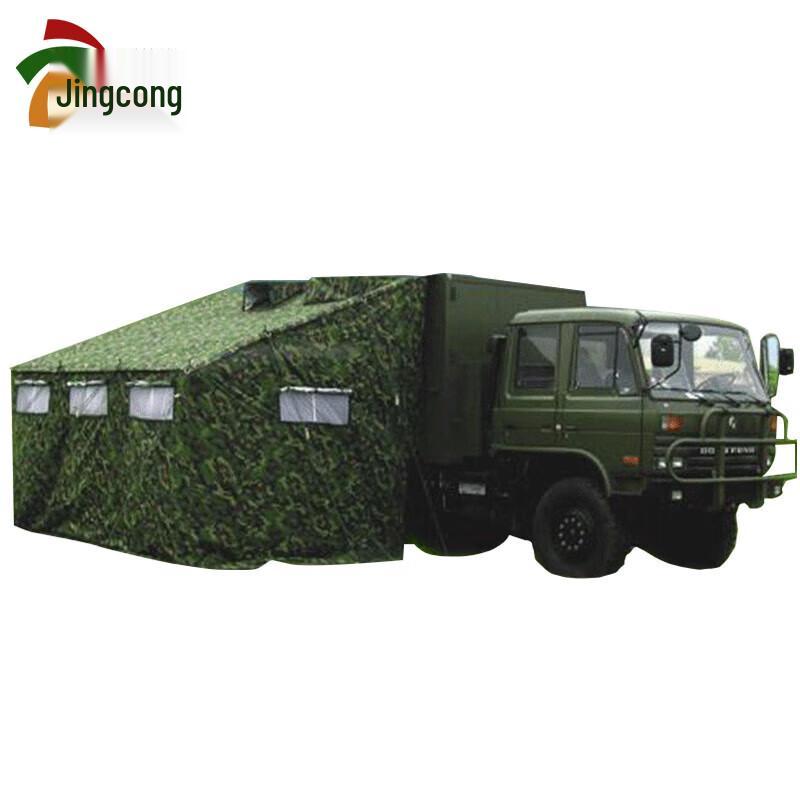 JingCong Portable Car Shower Tent