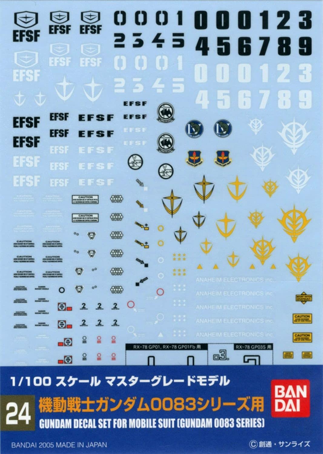

Gundam Decal MG General Gundam 0083 1/100 Purpose-For (24)
