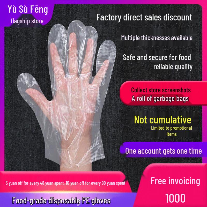 ZISIZ Food Grade Disposable Gloves