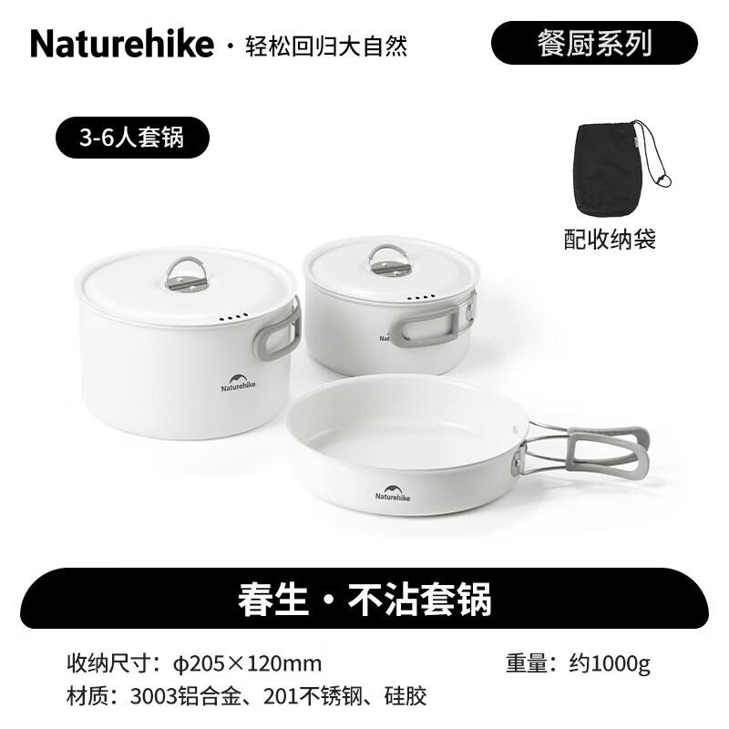 Naturehike Ceramic Non-stick Cookware Set