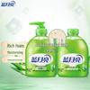Blue Moon Aloe Vera Hand Wash Set