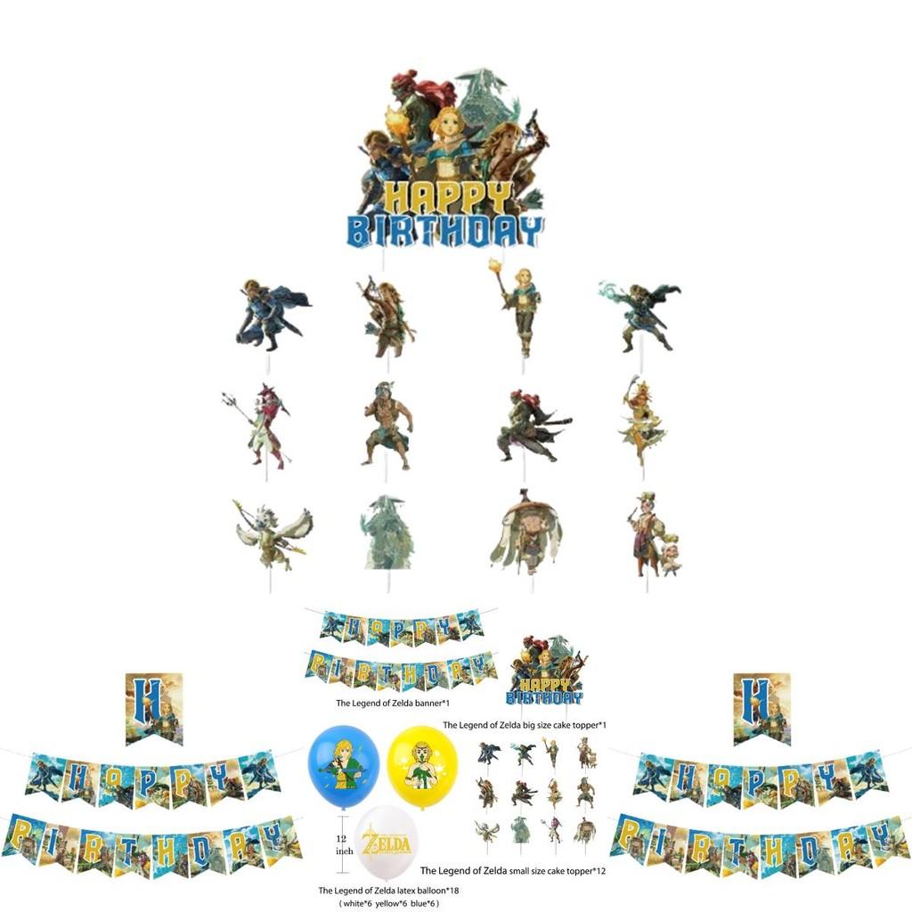 Zelda Game Themed Birthday Party Decoration Set With Banners, Cake Toppers, And Balloons Starry Sky Brand