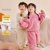 Fluff Kids' Autumn/Winter Two-Piece Pajama Set - Trendy Boys & Girls Sleepwear