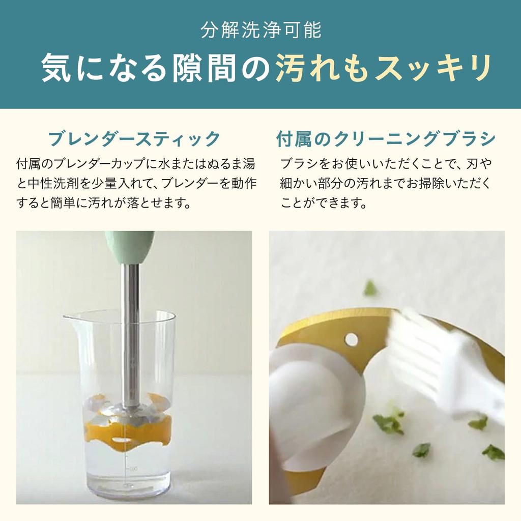 BRUNO Stick Blender (Green) - 2-in-1 Blender for Baby Food (Mix & Mash) - Gift, Baby Shower Gift, Hand Blender, Green, BOE120-GR
