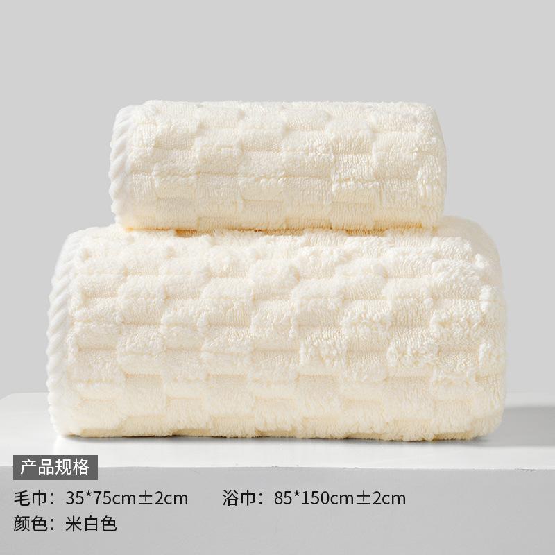Towel New Cloud Grid Coral Fleece Adult Children's Household Face Towel Absorbent Bath Towel