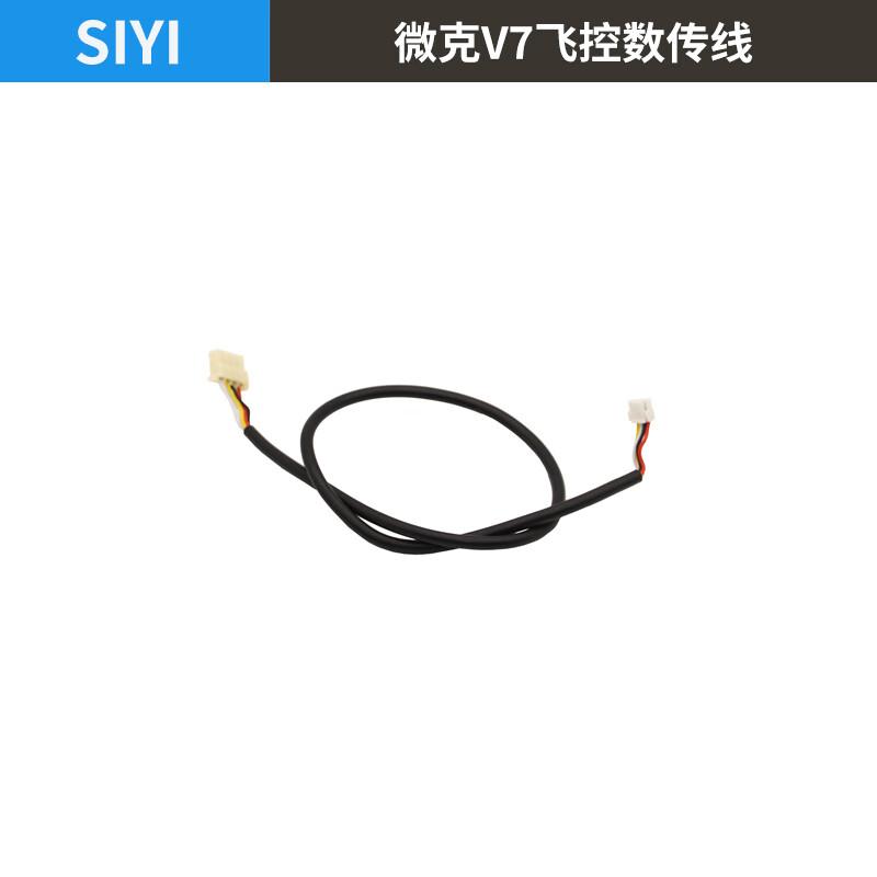 Siyi Professional UAV Remote Controllers, Gimbals & Accessories (CN Version)