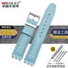 Per Swatch Cinturino in vera pelle 17mm19mm Cinturino per orologio da uomo donna Fibbia in acciaio rossa bianca rosa blu Accessori