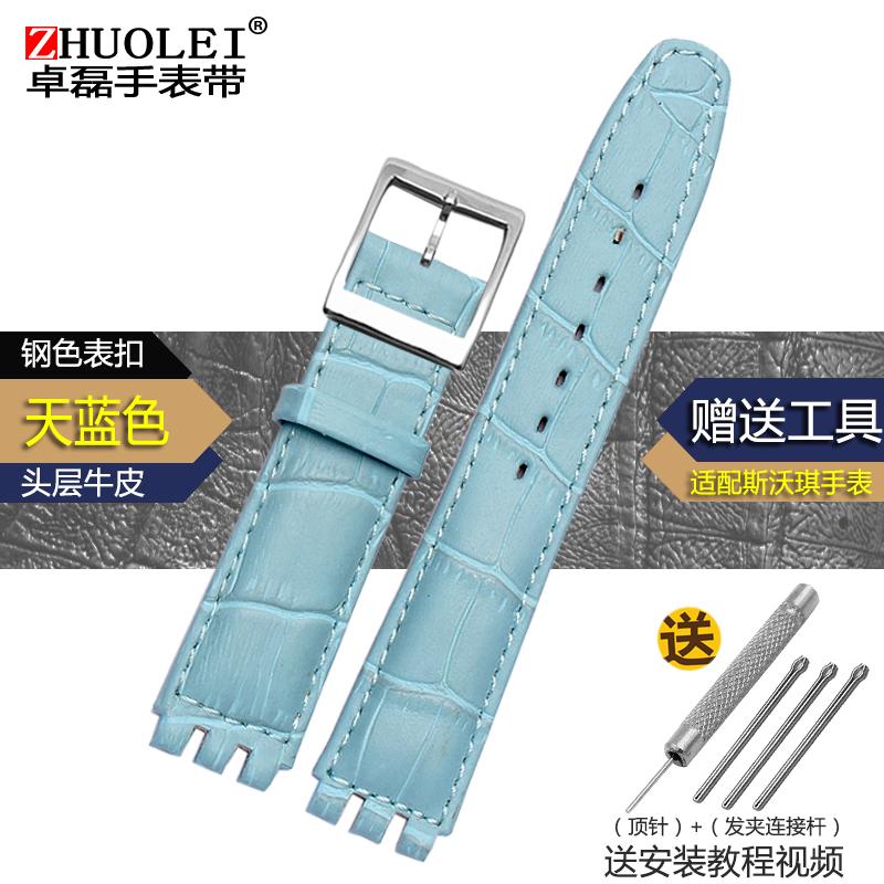 Per Swatch Cinturino in vera pelle 17mm19mm Cinturino per orologio da uomo donna Fibbia in acciaio rossa bianca rosa blu Accessori