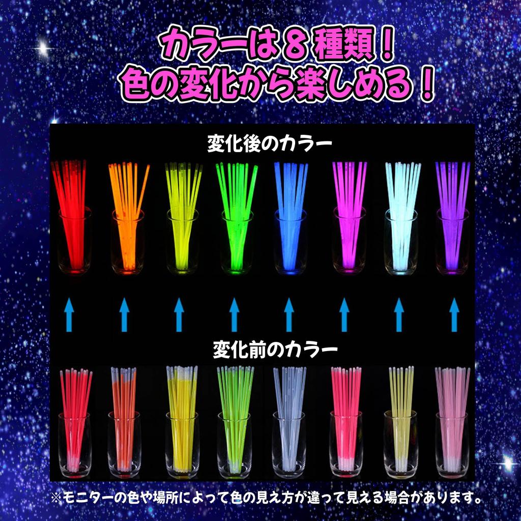 Chemical Glowing Glowing Glow Fluorescent Glow 8 Festival Events Ring, Bracelet, Stick, Stick, Penlight, Colors, Prizes, (72)