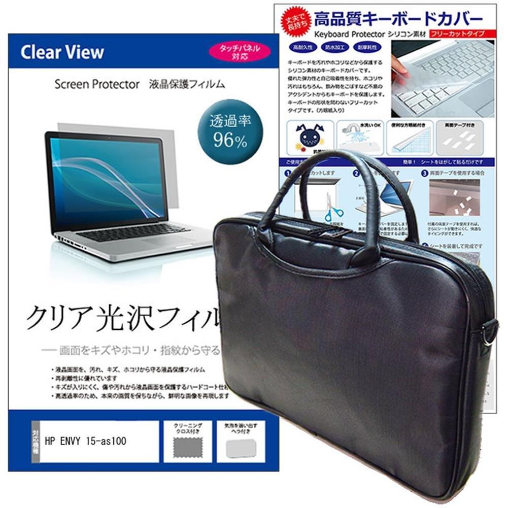 Media Cover Market Compatible with HP ENVY Inch Model Set of Notebook PC Clear Glossy LCD Protective and Silicone Keyboard 15-as100 [15.6 (1920x1080)]