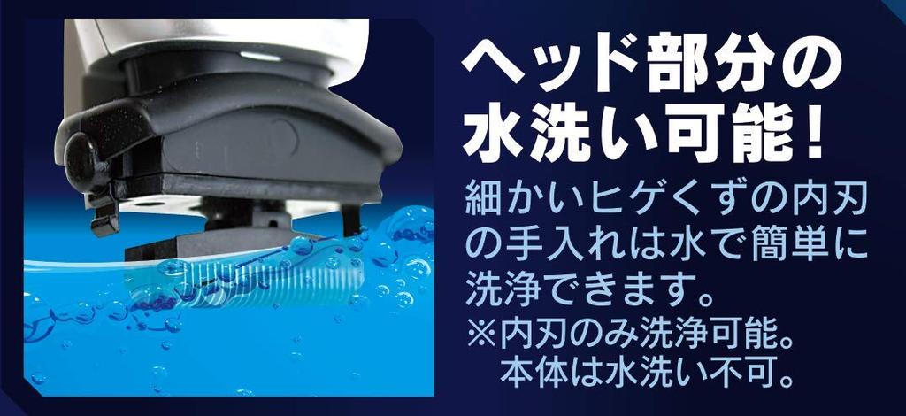 Electric Shaving Rechargeable Twin Shaver 2 Blades Japanese Cosmetic Box Manufacturer Direct Men's