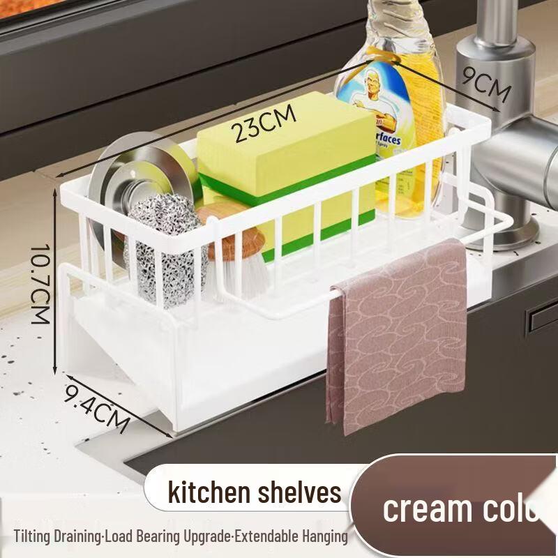You Shu Retro Kitchen Faucet Storage Rack