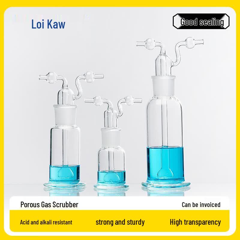 Leigu Porous Gas Washing Bottle 125ml