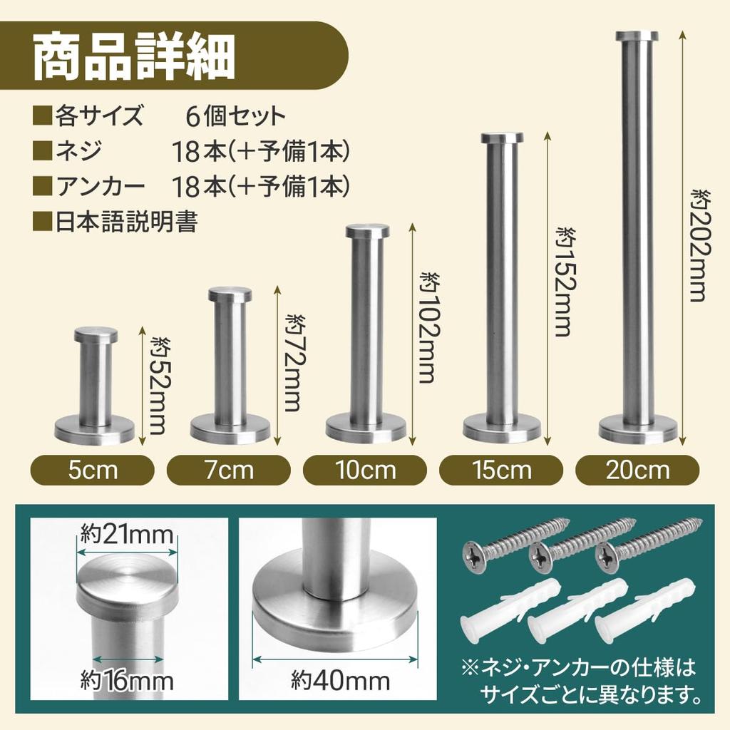 Anni Stainless Steel Wall 7cm x Wall Wall Wall Mounted Hat Coat Towel Bag Screw Concealed Screw Dead Space for Dressing Living Mini Renovation Hooks,