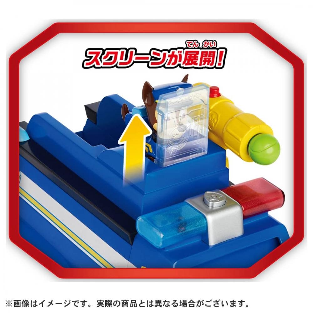 Paw Patrol Ultimate Rescue Vehicle Chase Ultimate Police Car Unisex