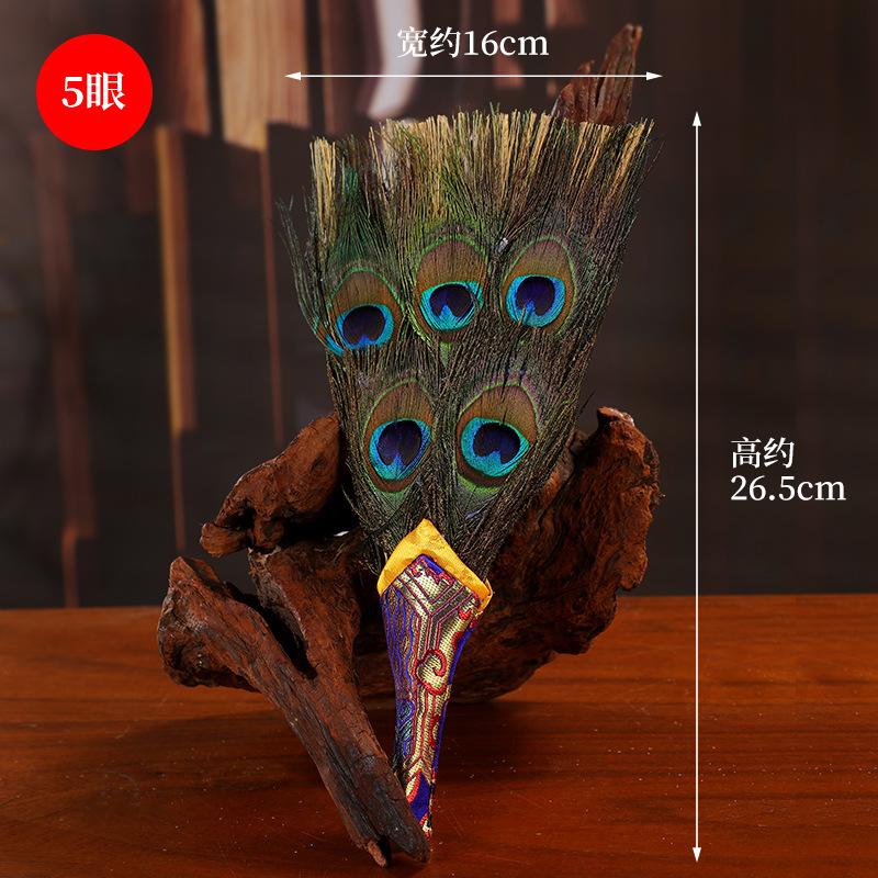 Tibetan Nepalese Bumpa Vase Fan Peacock Eye Feather Decor Handmade 7 10 15 Eyes