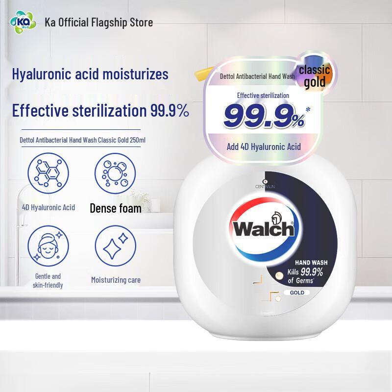 Walch Schäumende Antibakterielle Handwaschlotion (Healthy Care & Classic Gold 2er-Pack)