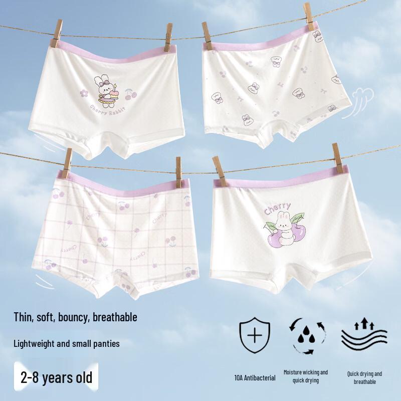 

Hongdou Girls Comfortable Flat-Angle Underwear 4-Pack 150