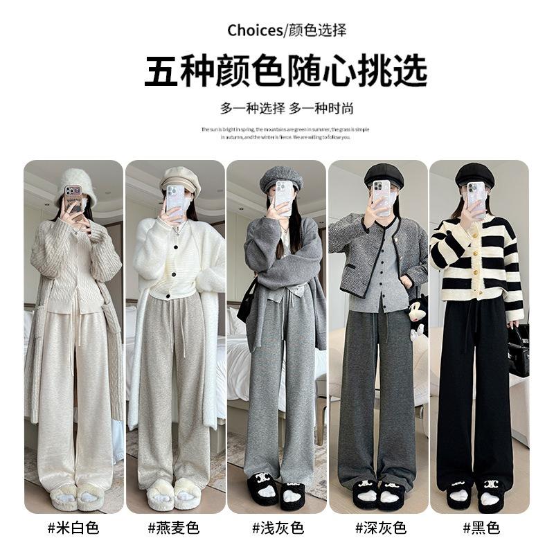 Off-white Velvet Glutinous Rice Pants Women's Autumn and Winter New Thin High-waisted Straight-leg Pants Casual Soft Waxy Narrow Wide-leg Pants