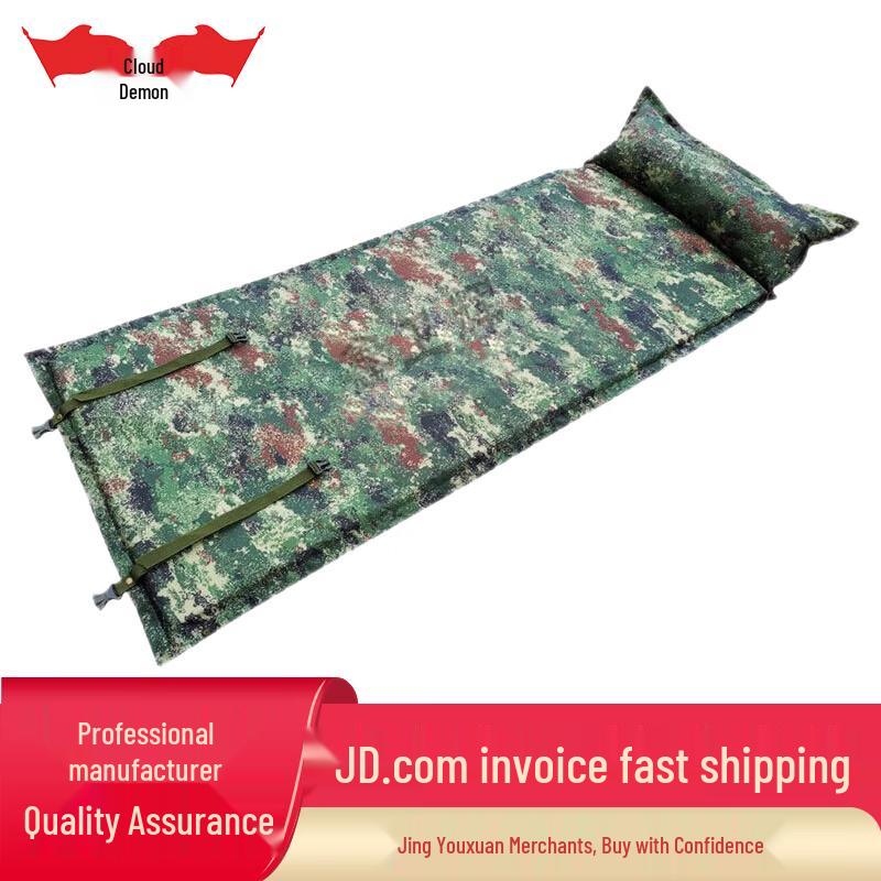 Automatic Self-Inflating Camping Mat