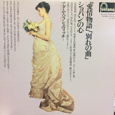Hobby e creatività – Musica