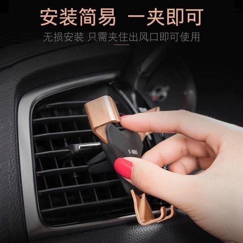 Triangular Gravity Y-Shaped Universal Car Phone Holder and Air Outlet Navigation Stand