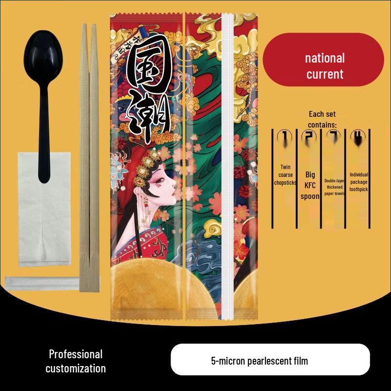 Jing Zhifeng Bulk Disposable Bamboo 4-Piece Cutlery Set