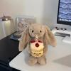 Neu Für Jelly 31cm Schüchternes Bonnie Kaninchen Mit Geburtstagstorte Plüschpuppe Begleitende Katzen, Hunde und Haustiere Weihnachtsgeschenk.