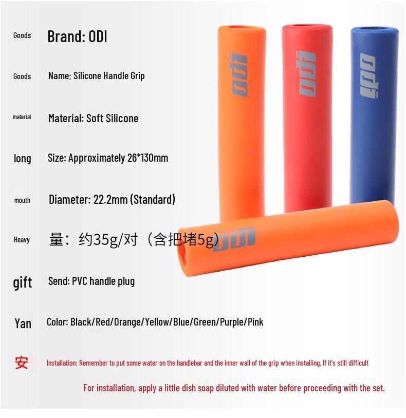 Ultra-light USA ODI Silicone Mountain/Road Dirt-Resistant Bike Handlebar Grips - Shock Absorbing, Foldable Design