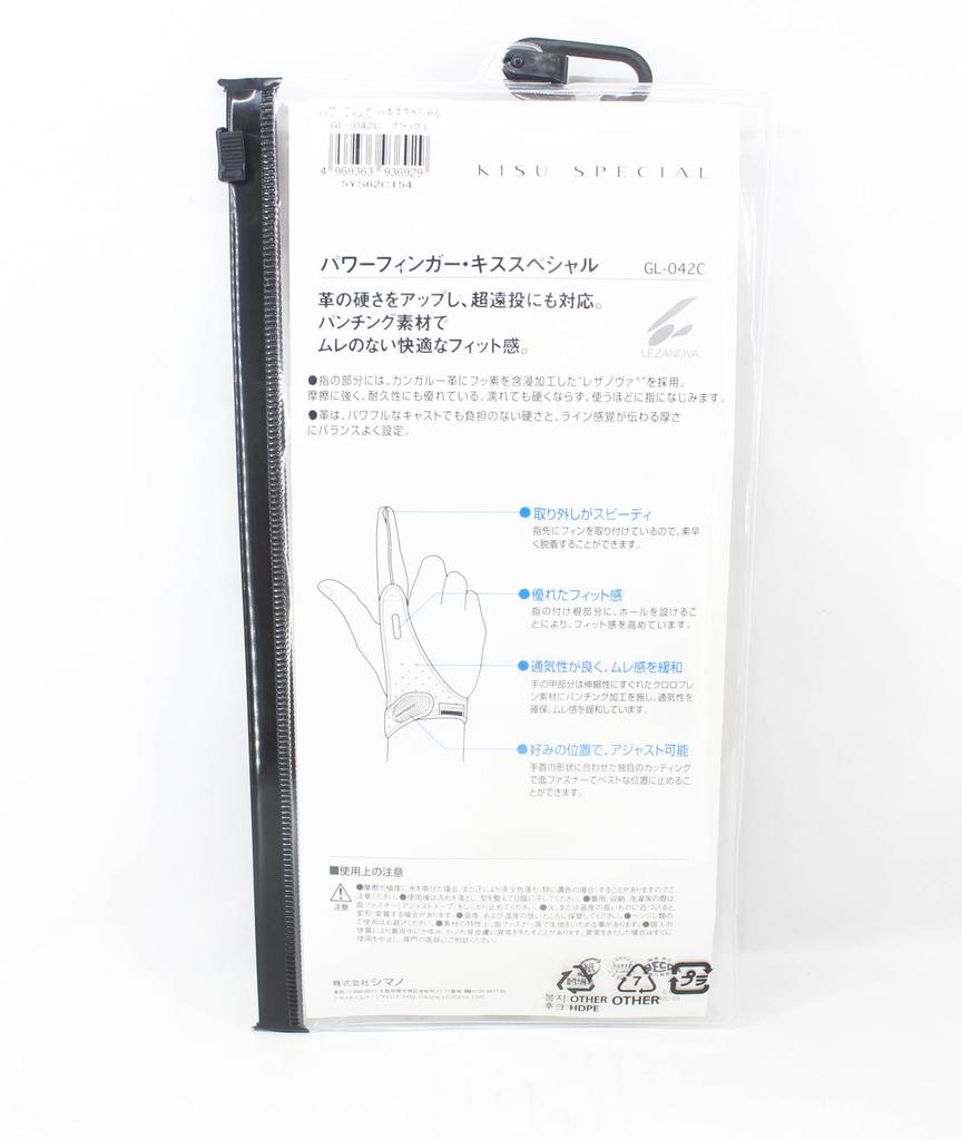 SHIMANO GL-042C Index Finger Guard Protector Size L Black (6929)