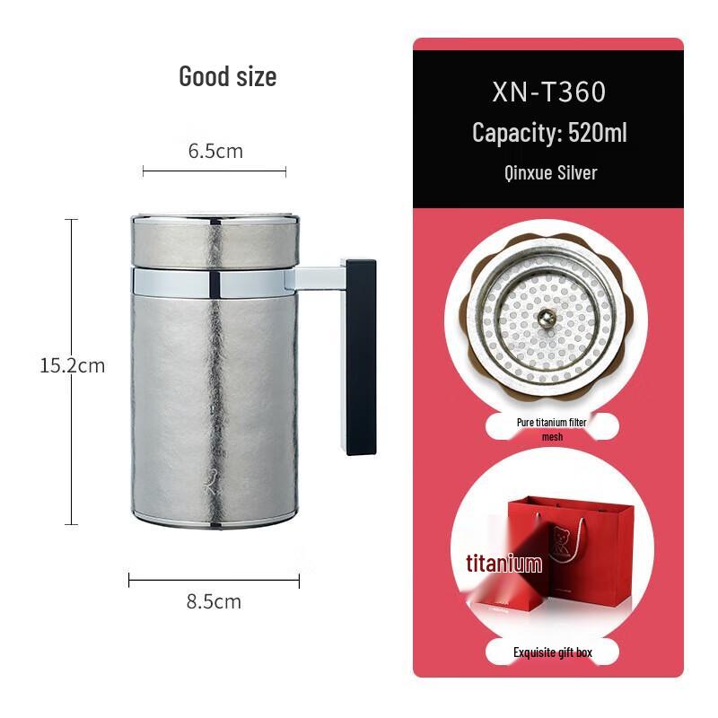 Xinuo Titanium Insulated Mug with Handle and Infuser