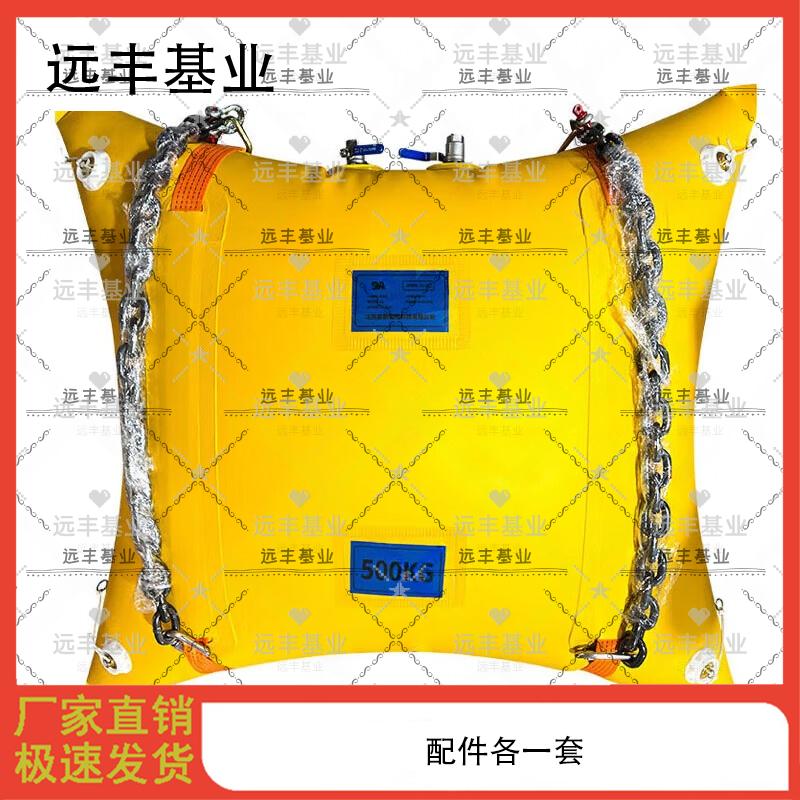 

Portable Water Air Lift Bag for Flood Relief