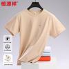 Hengyuanxiang Men's 100% Cotton Embroidered Short Sleeve T-Shirt HJ050