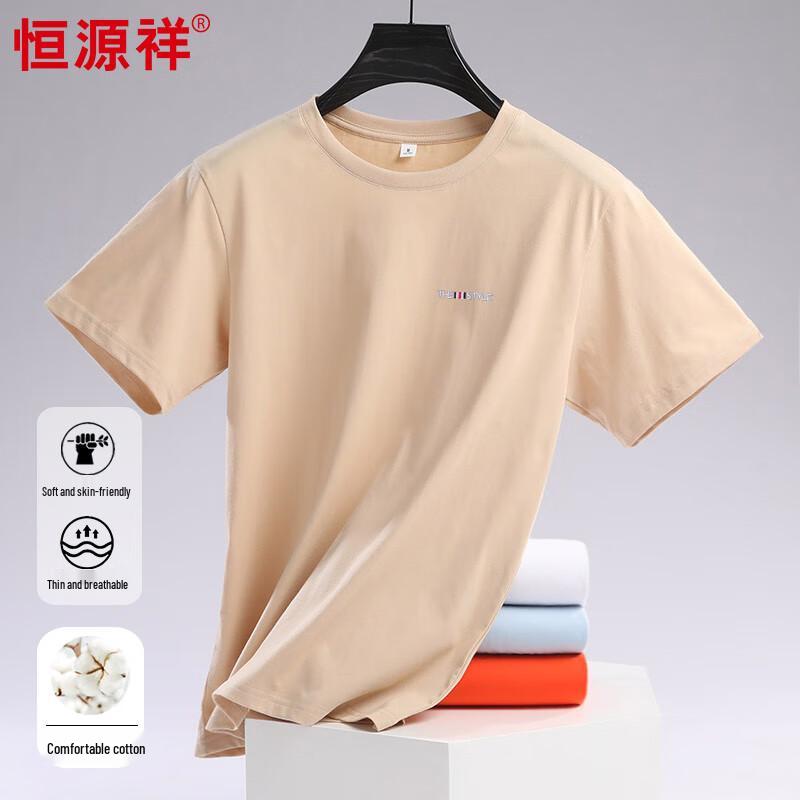Hengyuanxiang Men's 100% Cotton Embroidered Short Sleeve T-Shirt HJ050