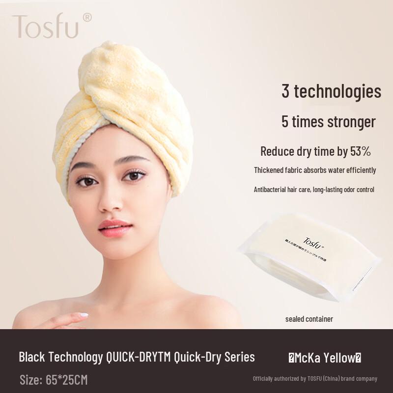 Handun Quick-Dry Hair Cap