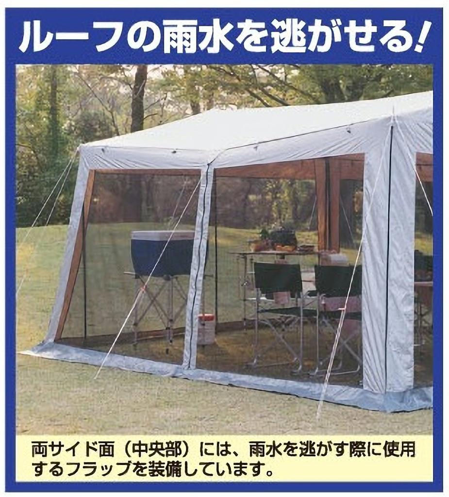 Stan Captain Stag Runny Mesh Tarp Stan M-8717