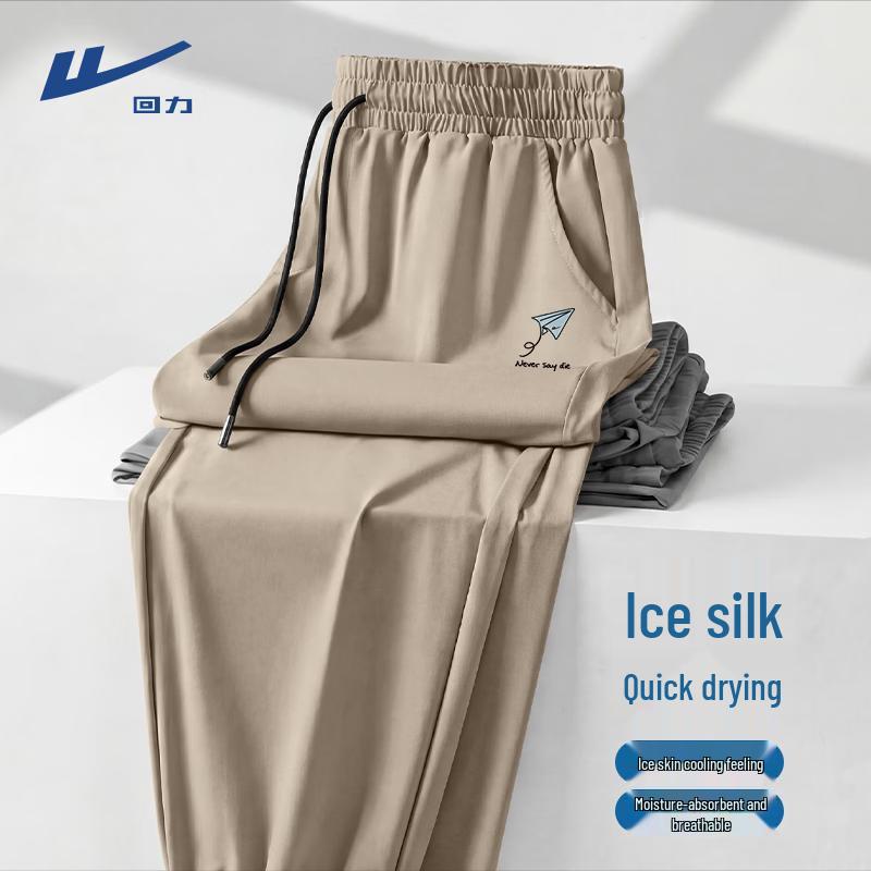 Warrior Men s Summer Cool-Feel Loose Joggers 3XL