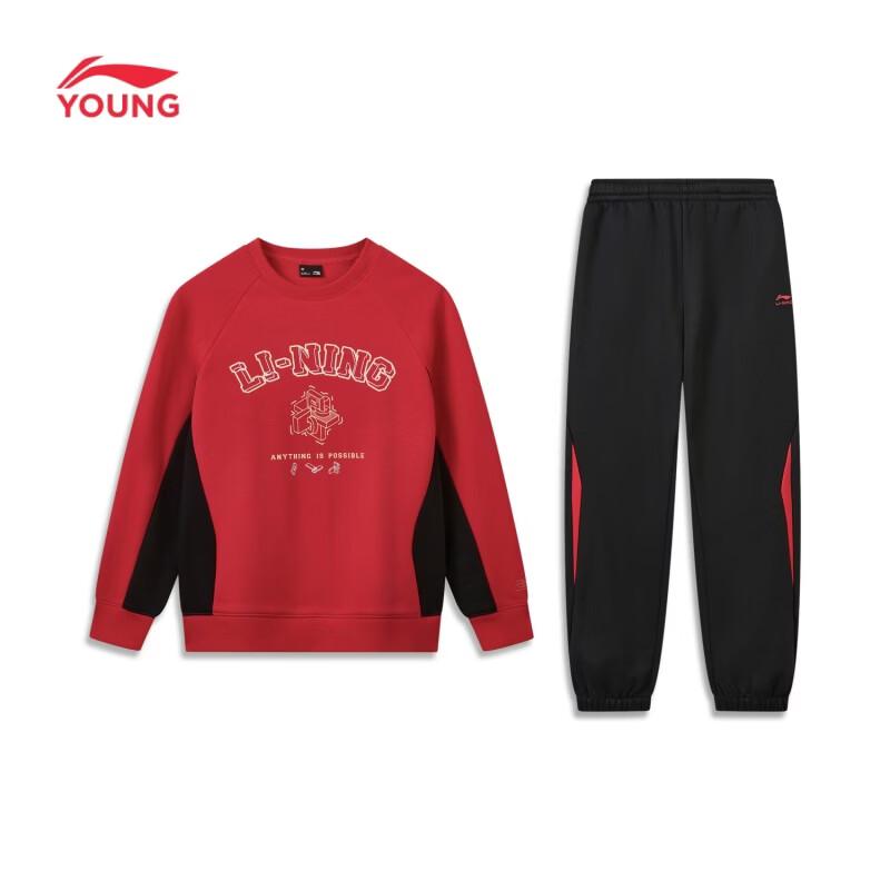 Li-Ning Kids Fleece-Lined Tracksuit Set