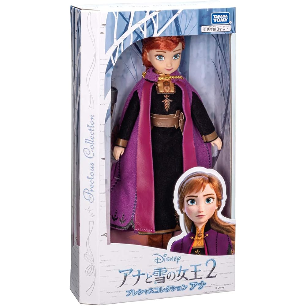 Disney Precious Collection Frozen 2 Anna Doll 30cm with Dress and Accessories