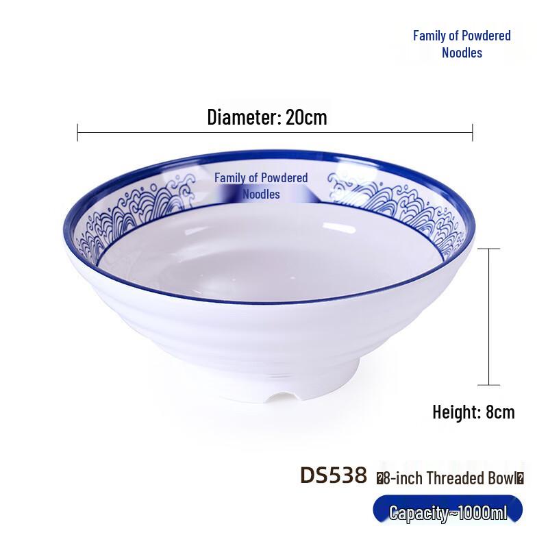 

Melamine Imitation Porcelain Ramen Bowl